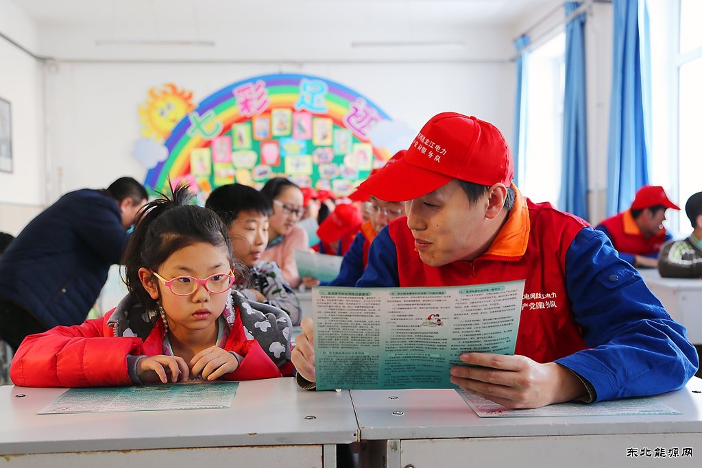 ��ľ˹���繫˾������Ա�����ǰ������ͯ����Ժ���װ���