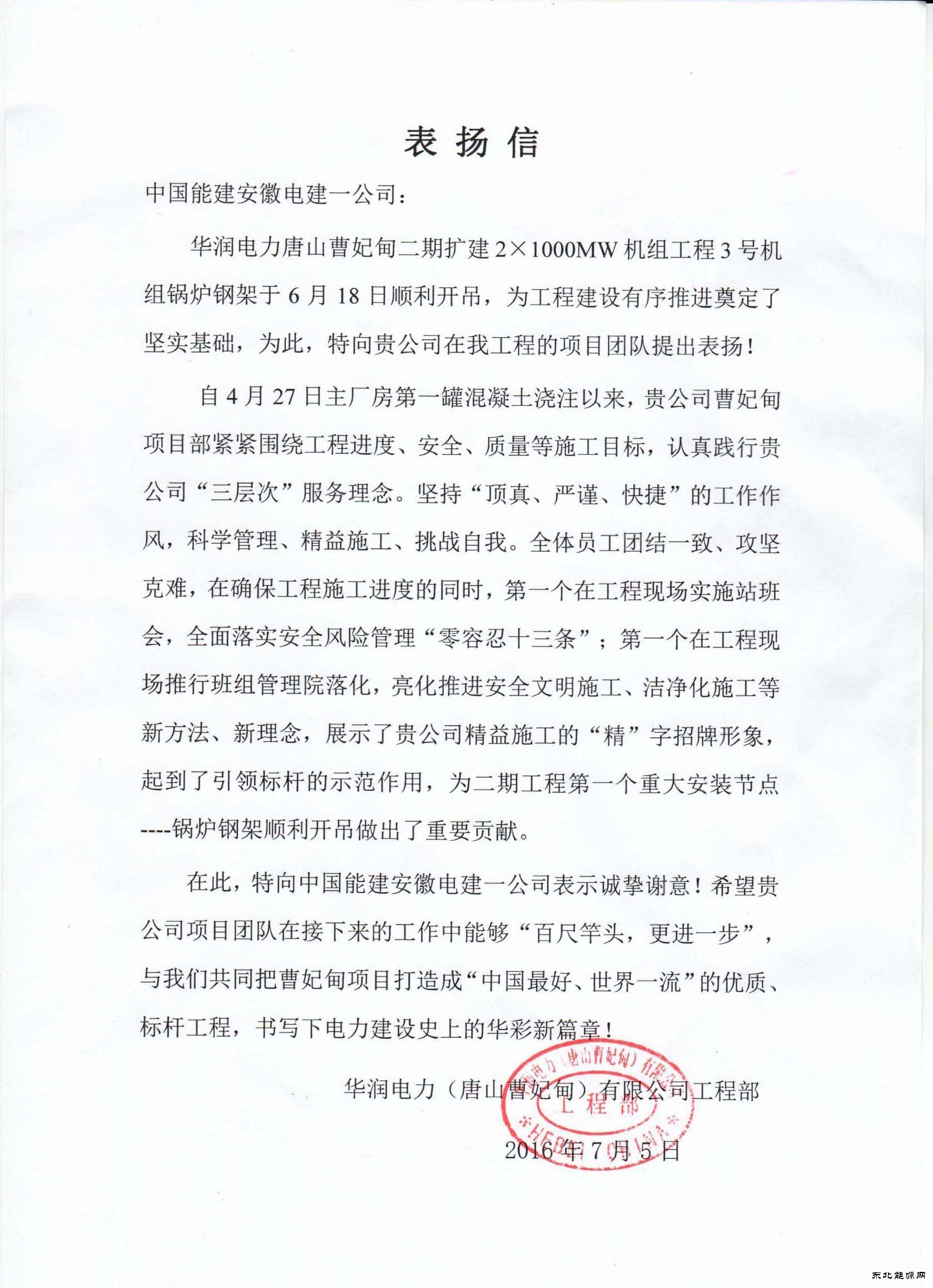 ���յ罨һ��˾ϲ��ҵ������