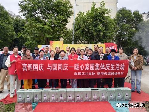 ����ͭ��ֵ�����������ί��չ�����⵳�ա��