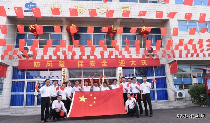 ��ú�¼��ؿ���˾�����������췢չ��