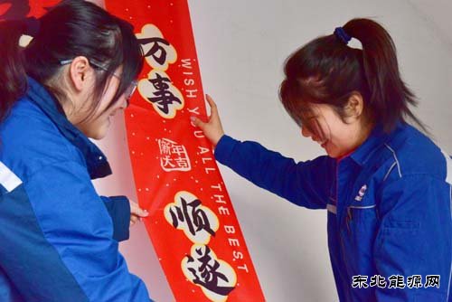 ������������� ��ױ�ع�ӭ����