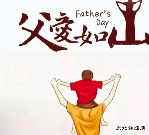 ��գ�д�ڸ��׽�ǰ��˼��