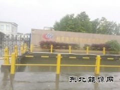 华昌集团子公司非法转移危废物 华昌化工也遭点名