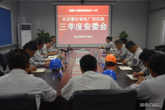 �����飺�ٿ��״ΰ�ί��