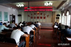 ľ˹繫˾չܾ ҵˮƽ