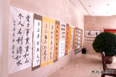 兴凯湖电业局:举办第五届“和谐杯” 廉洁文化书法作品展
