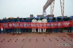 ���������# 3�Ź�¯��������ʽ��Ͽ���