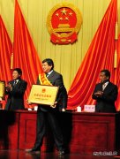 �����������繫˾�ٻ񰲻�ʡ�Ƚ����������ƺ�