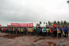 ��ľ˹���繫˾��չ��ף������96���ꡱͽ���