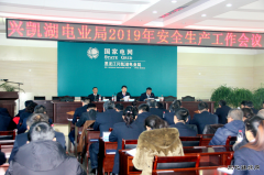 �˿�����ҵ���ٿ�2019�갲ȫ������������