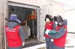 ��ľ˹���繫˾���������ػ������ĵ���ʹ��