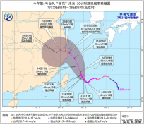 中央气象台：台风“烟花”将影响华东沿海