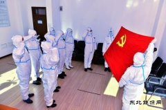 图片新闻:党员做表率,疫情面前当先锋