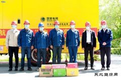 �����˿������繫˾���߿��������ʱ ο�ʵ����������ˡ�