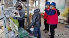 �����������繫˾:  ѧϰ�׷�  ��������