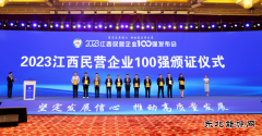 2023Ӫҵ100ǿ񵥽عɼλе22λ