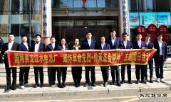 ������ˮ���ܳ���չ���廳�������� ���и��������������ջ