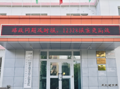 ִӶ12328ͨල绰