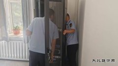 ִ鳹 ΰȫִ