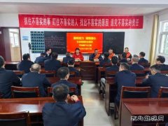 淮矿集团芦岭矿关工委开展“保持定力 增强信心”安全宣讲活动