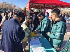 ع繫˾ȫǽ ػҵƻƽ