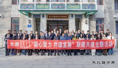 ���ɹű���ú̿���޹�˾��ʵ�ɻ�ʹ��