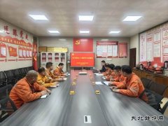 ��ú�¼���˾��ȫ���֣���ѧϸ��ȫ�ᾫ�� ���ο󾮰�ȫ����