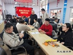 ����ְ��ӭ���գ���̸�����ѣ�����Ц��ͣ