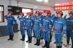 ������ú̿��˾��2600�죡���¡��㶯�𡱱���İ�ȫ�����롱