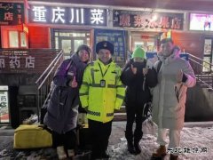 S11���ϵġ�ů����������20�ȣ�ִ�����䡰��Ԯ����