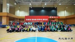 ������ɽ�����繫˾���ٰ�ӭԪ�����´�ְ��Ȥζ�˶���