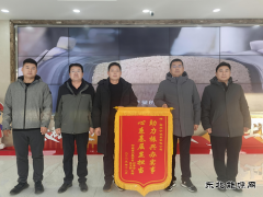 ���������ع��繫˾�����硱���¸�·�������֤����ͬ��