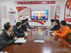 ��ú�¼���˾����֣���չ�������������θɲ��������