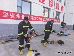 ɽ��º�������������ι�˾��չ�������ܱ��侺��