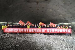 ����ʳǳ�ˮ���ܵ�վ���³����ײ㿪����ǰ���