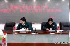 �����������칩�繫˾��������Ⱥ����ɡ�����Ա����������