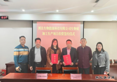 ������˾�����ʼӹ�������Ŀ��ʽ��ؿ�ƽ����