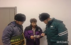 ������³�ƶ����칩�繫˾�������š��亮 ������ů