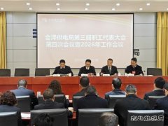 ���󹩵���ٿ�������ְ�����������Ĵλ�����2026�깤������