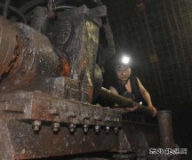 ��ú�¼��ؿ���˾��ȫ������׼������ź족