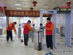 ��ú�¼���˾��ȫ���֣���չ��ѧ�׷� ���ж����