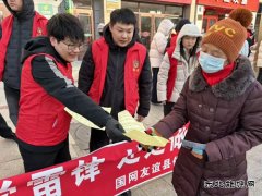 ���������ع��繫˾����չѧ�׷� ������ȫ�õ�֪ʶ