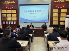 ����Ԭ��̲��ҵ���������������ⳡ��ѵ�� ��Ӳ�ˡ�