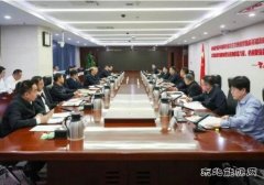 ���ҵ�Ͷ�������ຣʡ���й�����̸