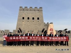 �ż�ṿ�ҵ��˾�൳֧�����Ͽ�չ���⵳�ջ