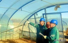 ������³�ƶ����칩�繫˾������绤���� �ŷ���������