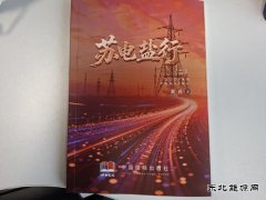 ī��������ʮһ�� ���Ĺ����γǹ���