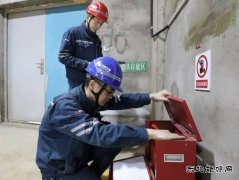 ��«��������˾����ʵ�ƽ���ȫ����ר�������ж�