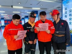 ��ú�¼���˾��ȫ����:�����»��� ��ȫ������