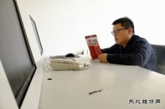 º��������ͨ������˾���Ķ����ܸ�λ ����������